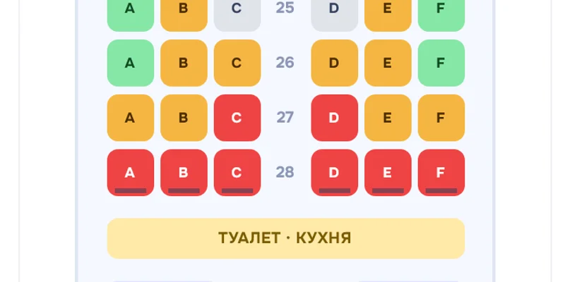 Зелёные, жёлтые и красные кресла последних рядов перед туалетом на схеме салона
