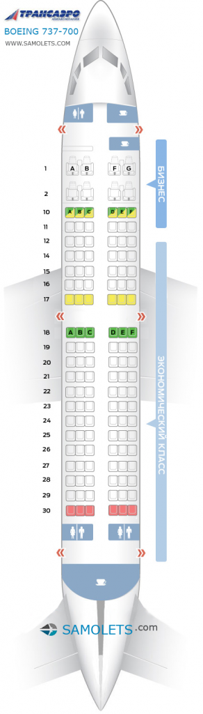 Схема боинг 737 700 схема салона