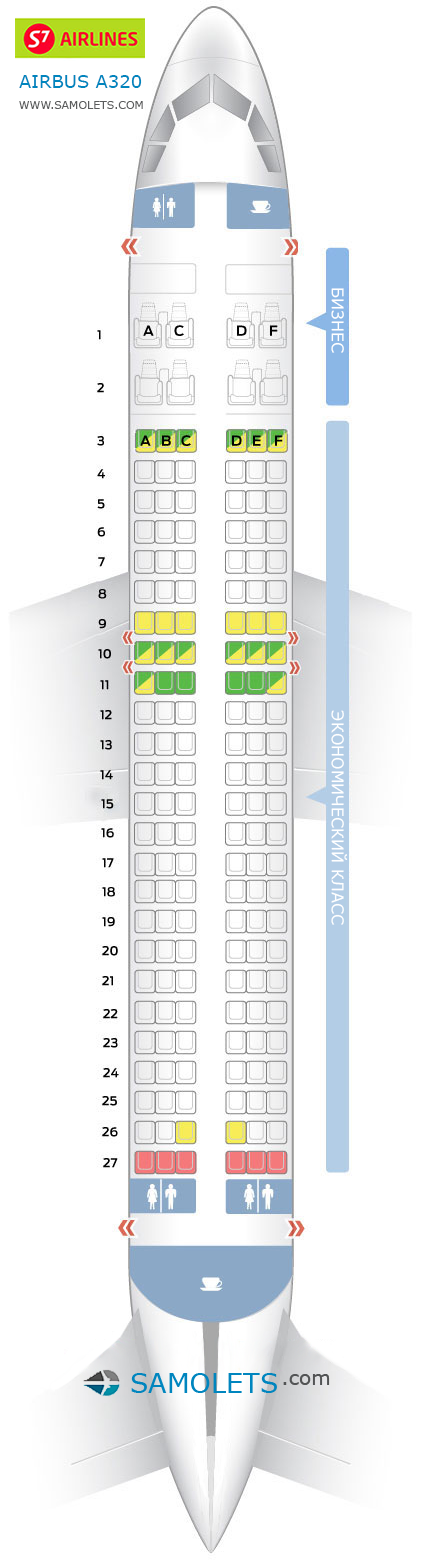 Схема салона Airbus A320 S7 Airlines