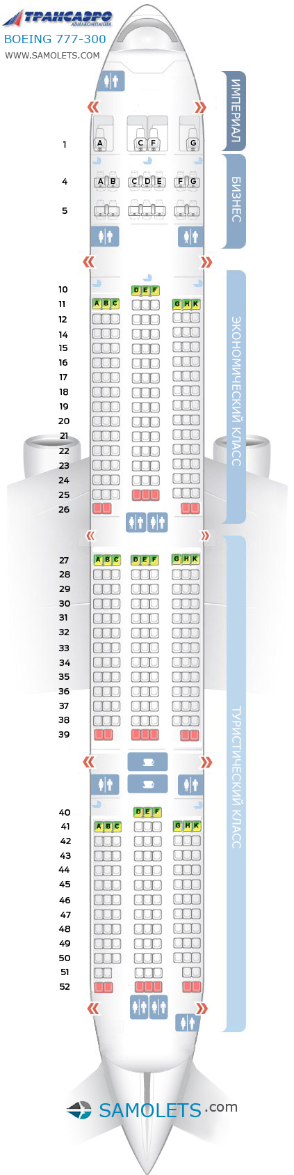 Схема салона Boeing 777-300 Трансаэро