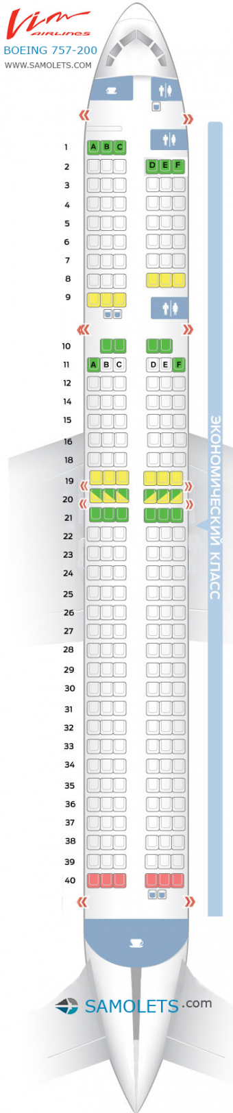 Самолет 757 200 азур эйр схема салона