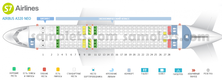 Самолет s7 салон схема мест